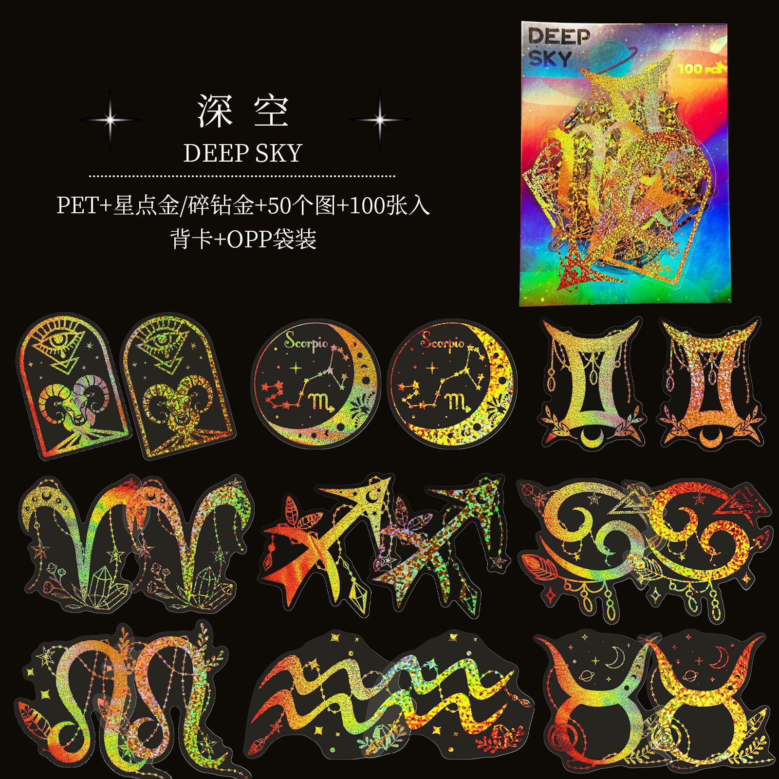 

100 Transparent Laser Decals New Product Pet Creative Do-It-Yourself Retro Laser Manual Holographic Decals Premium
