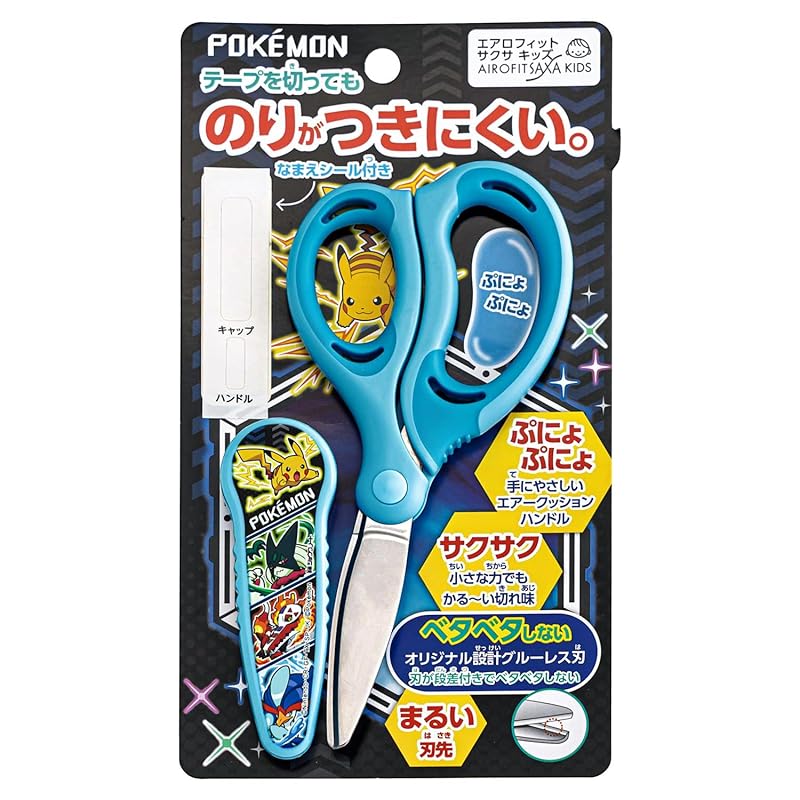 

Showa Note Pokémon School Scissors with Safety Cap and Name Sticker, Light Blue, 985729001