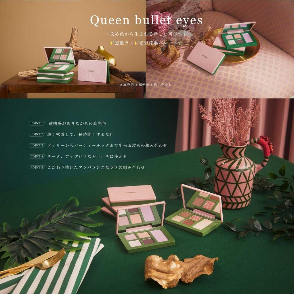 Sefilaty Queen Bullet Eyes 01. Liebestrank