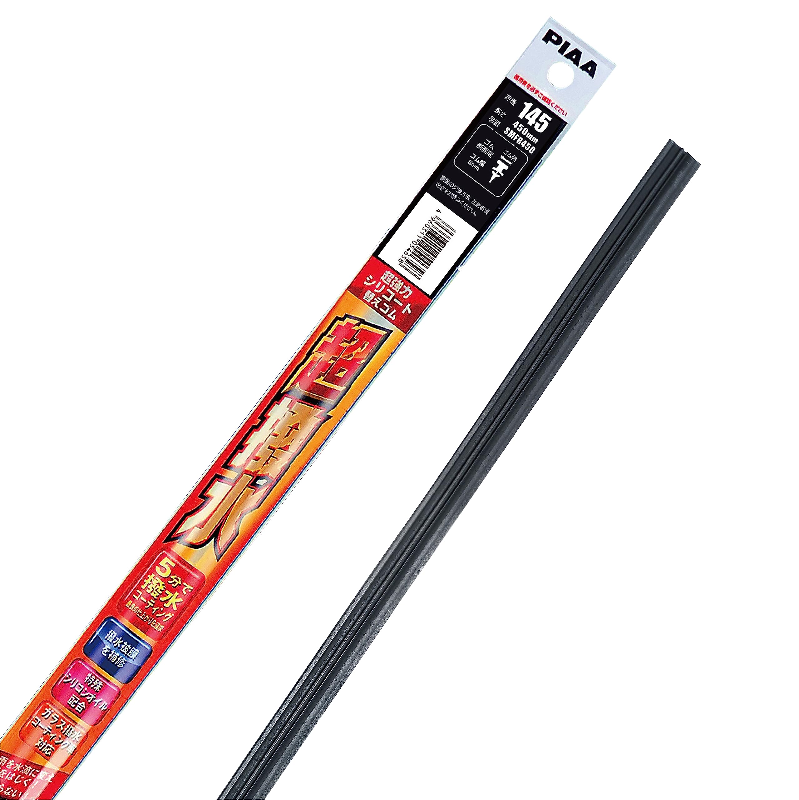 

PIAA SMFR450 Wiper Replacement Rubber [Super Strong Silicone] Special Silicone Rubber, 1 Pack, Call 450mm (Nominal No. 145/Part чорний