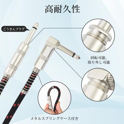 OTraki Guitar Shield, SL-Type, 3m, Bass Shield, High-Durability, Break-Resistant, Sturdy Instrument Cable, Compatible with Bass, Keyboards, Amplifiers