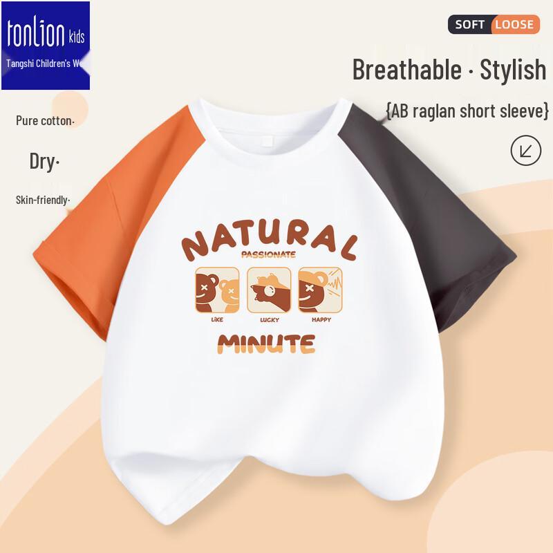 TonLion Boys  Color-Block Short Sleeve Cotton T-Shirt 160