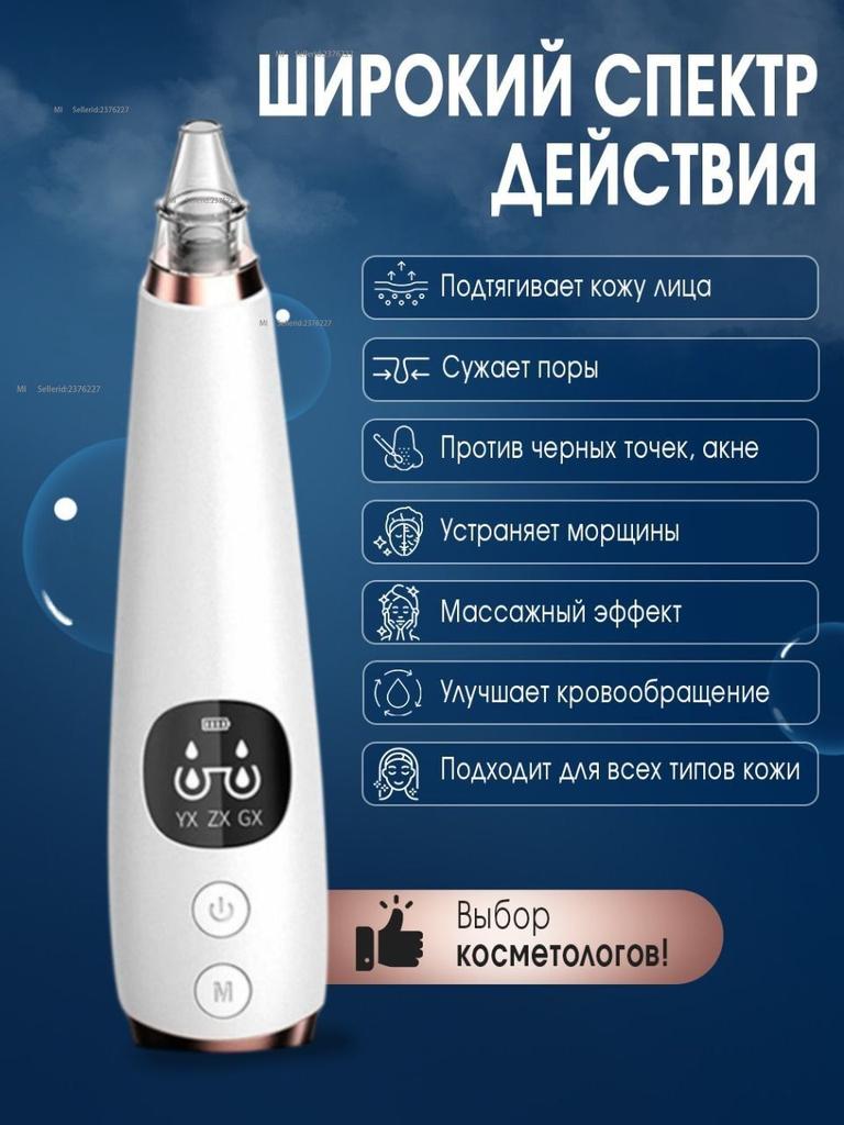 Xiaomi Aspirator
