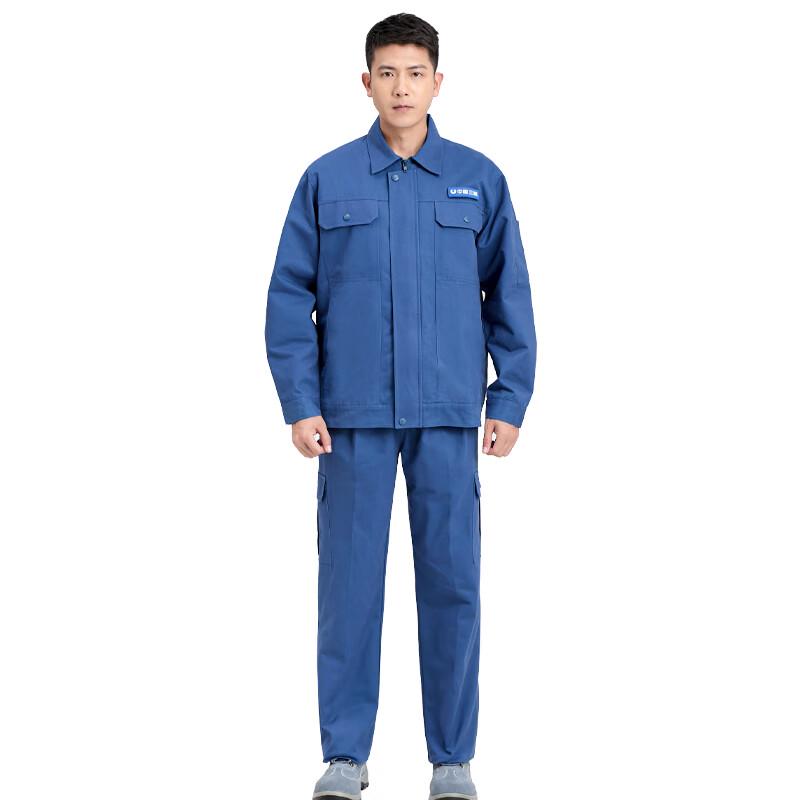 Zhengzhanhu Pure Cotton Antistatic Workwear 4XL