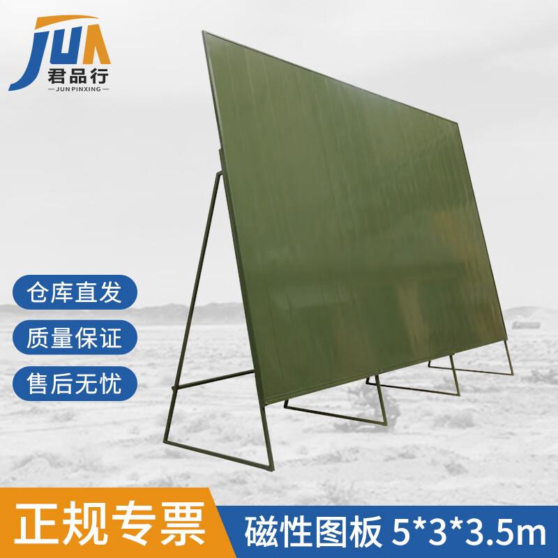 Portable Magnetic Tactical Briefing Board