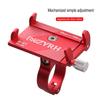 M-81 Phone Holder Quick Releasing Bicycle Aluminum Alloy Material Sturdy Base Compatible For 4.5-7 Inch Phones 22.2mm-31.8mm Handlebar