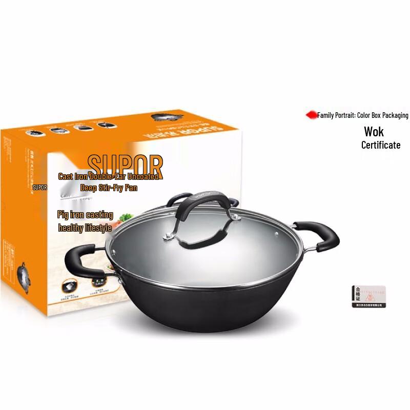 Supor 32CM Cast Iron Double-Handle Wok