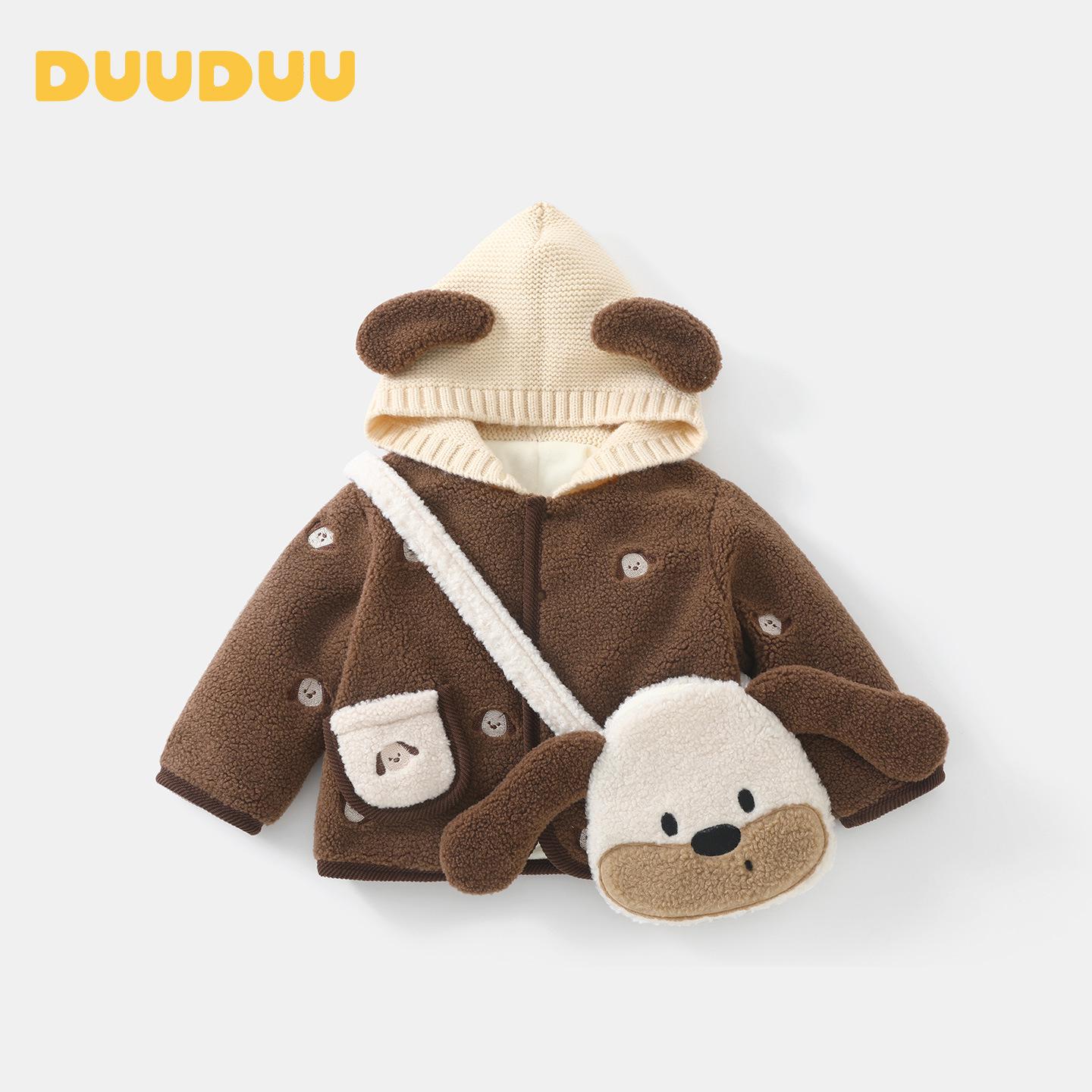 DUUDUU Fleece-Lined Winter Jacket for Newborns - 2025 Korean Style Children s Clothing 80cm