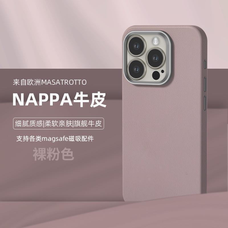 All-inclusive Fine Leather Case MagSafe Magnetic Suction for iPhone14Pro Max Apple 15 Mobile Phone Case 13 Solid Color