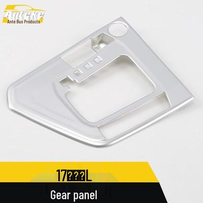 Tiguan L Ozdobný panel řadicí páky a nálepka na palubní desku středové konzoly
