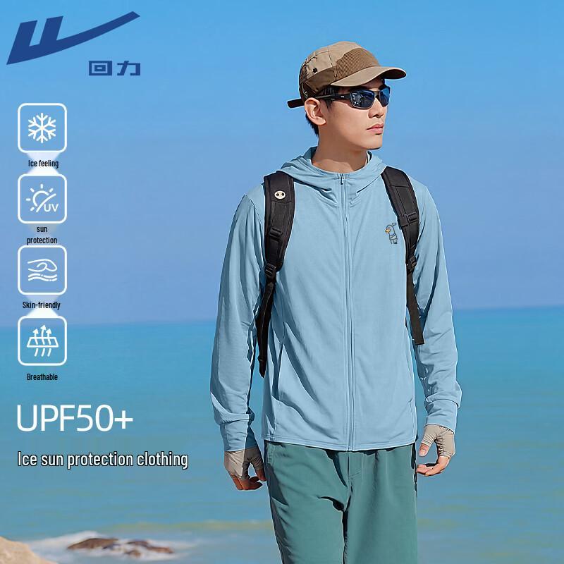 Warrior Unisex Ice Silk UPF50+ Sun Protection Hoodie