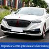 Fits Hongqi H5 Grille: Center Grille Decorative Strip for 18 Models