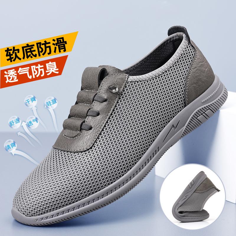

Versatile men s shoes summer casual shoes one-pedal mesh breathable mesh fly-woven men s running sports shoes 44 сірий колір