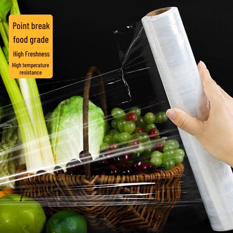 CHAHUA Disposable PE Cling Film - Point-Break, 60m