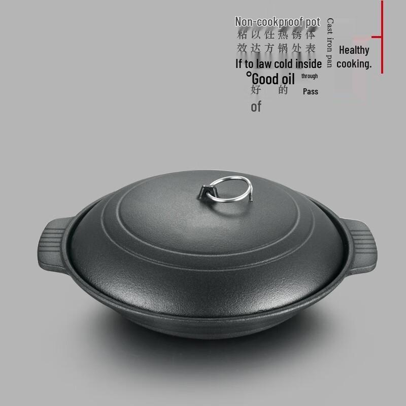 San Jia Long Chinese Iron Shallow Stew Pot