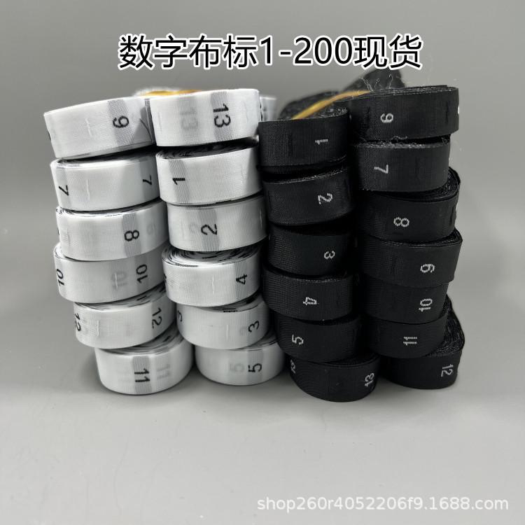 

Аксессуары для детской одежды: Размер и количество тканых этикеток - В наличии белый