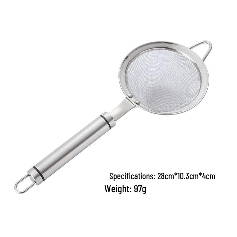 LONSAN 304 Stainless Steel Fine Mesh Skimmer Spoon
