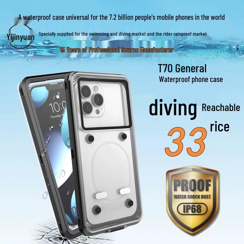Yijinyuan T70 Universal Waterproof Phone Pouch