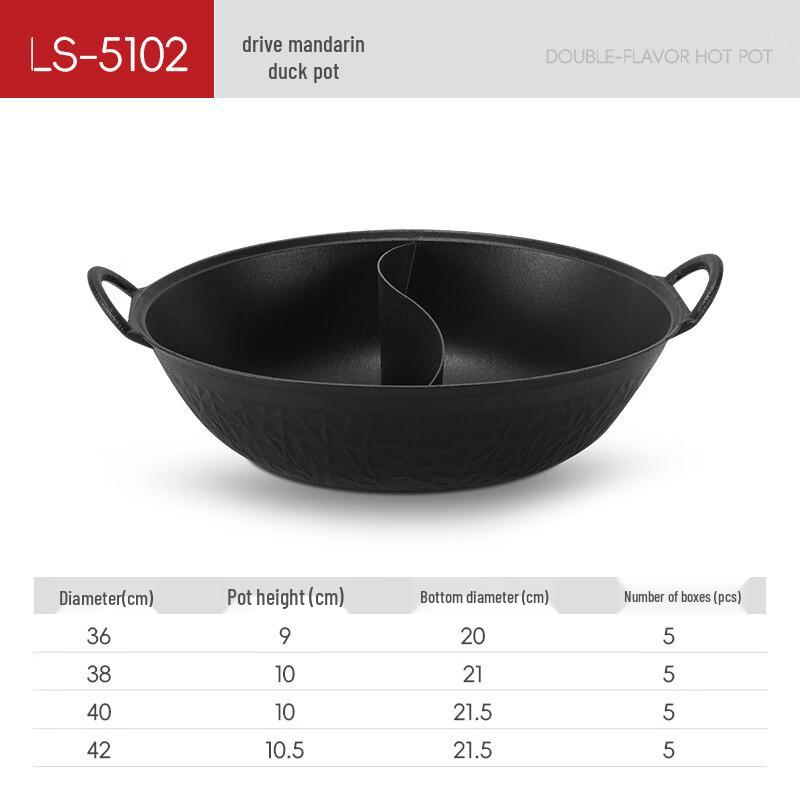 

Zhi Shi Commercial Non-Stick Enamel Divided Hot Pot