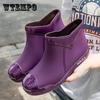 Bottes de pluie à tube court pour femmes, chaussures imperméables antidérapantes à fond plat pour adultes, bottes de pluie de travail de cuisine, chaussures en caoutchouc tout-en-un quatre saisons