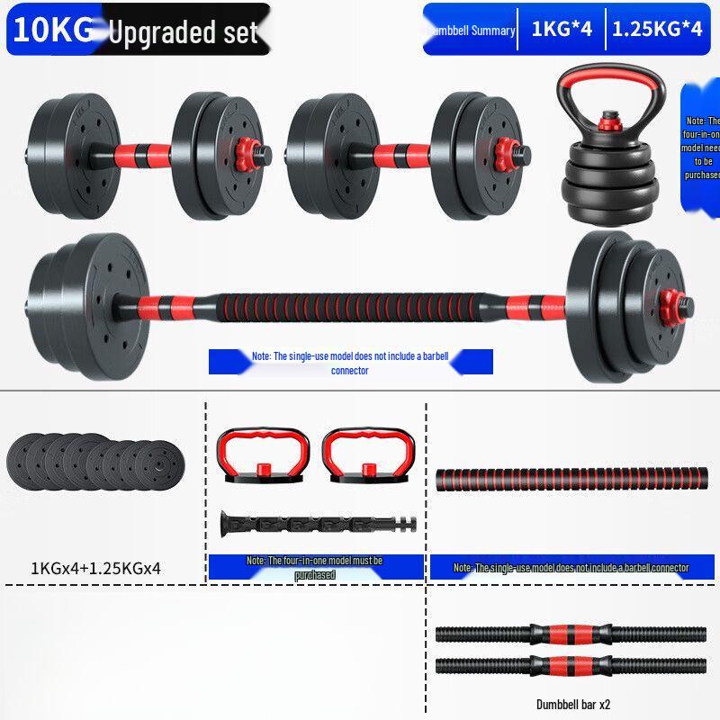 Xiao Ci Er Adjustable Weight Dumbbell and Barbell Set