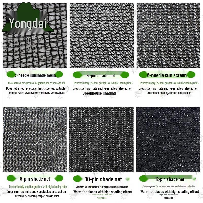 Black Thickened Camouflage Sun Shade Net
