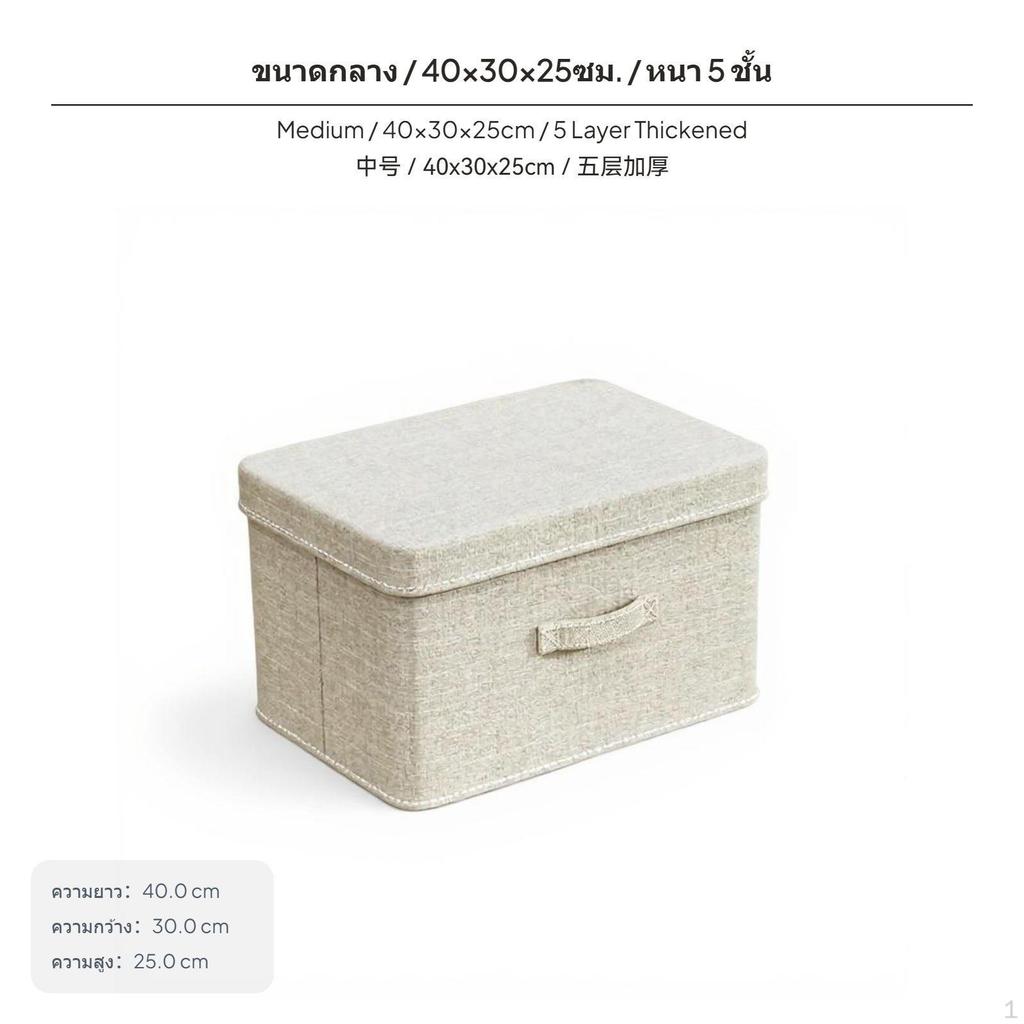 100L Storage Box, Foldable Oxford Fabric Clothes Organizer, Large Capacity Dustproof, Waterproof