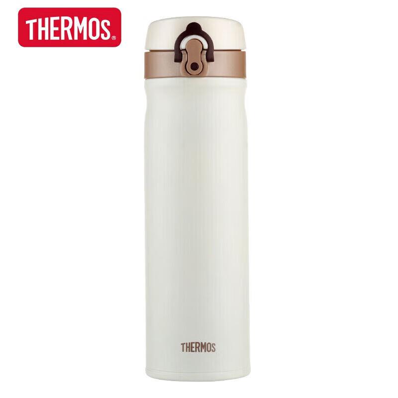 

THERMOS Portable Insulated Travel Mug TCMB-550