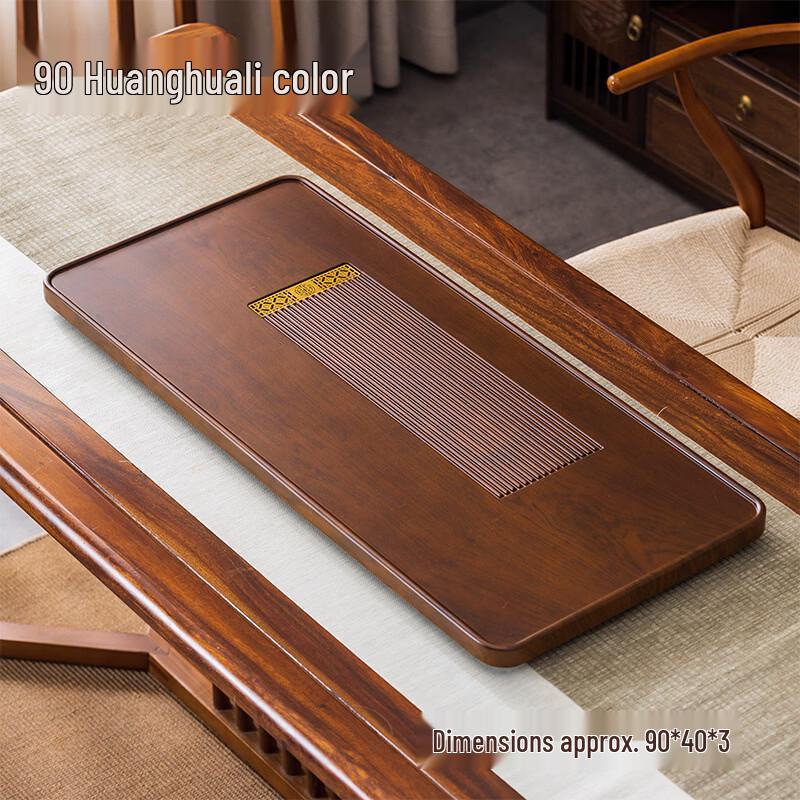 

Shuogang Tiangong Chinese Rosewood Grain Tea Tray