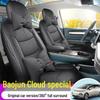 2023 Baojun Cloud Car Seat Cover - Model 460: All-Season, Full Surround Seat Cushion