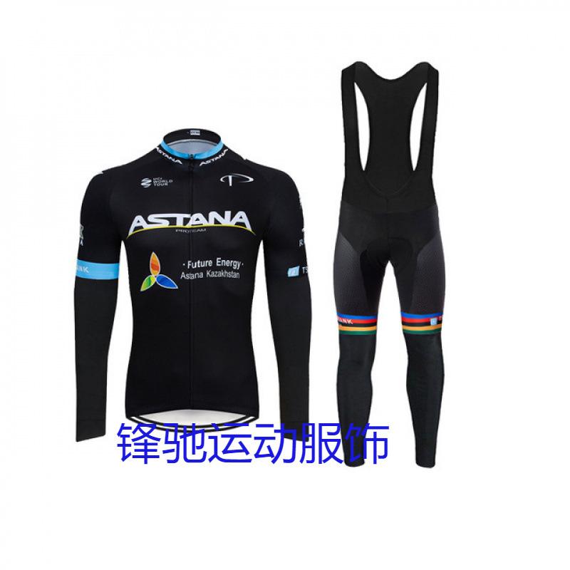 Long Sleeve Tour de France Cycling Suit Cycling Pants Top Set Quick Drying Mountain Bike Suit Summer Thin XXS