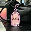 Labubu 4.0 Transparent Protective Case & Dust Cover for Blind Box Ita Bag