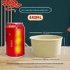 Thickened Round Natural Disposable Paper Takeout Bowls