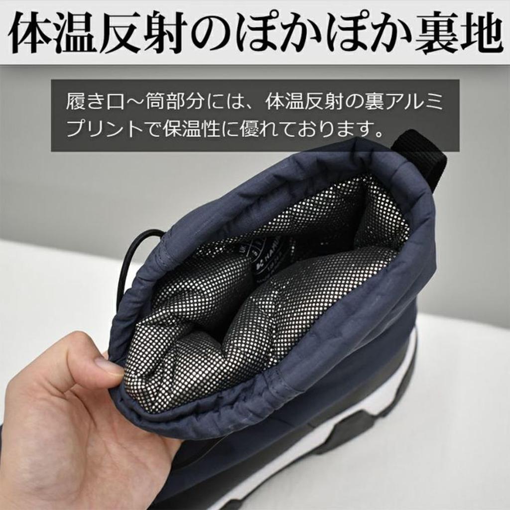 Hamule Oni Sole Waterproof Bootie Navy Cold Weather Shoes Slip Resistant Winter Shoes Snow Shoes Snow Boots Glass Fiber Aoni Prono [HAMURE] HMU-2442