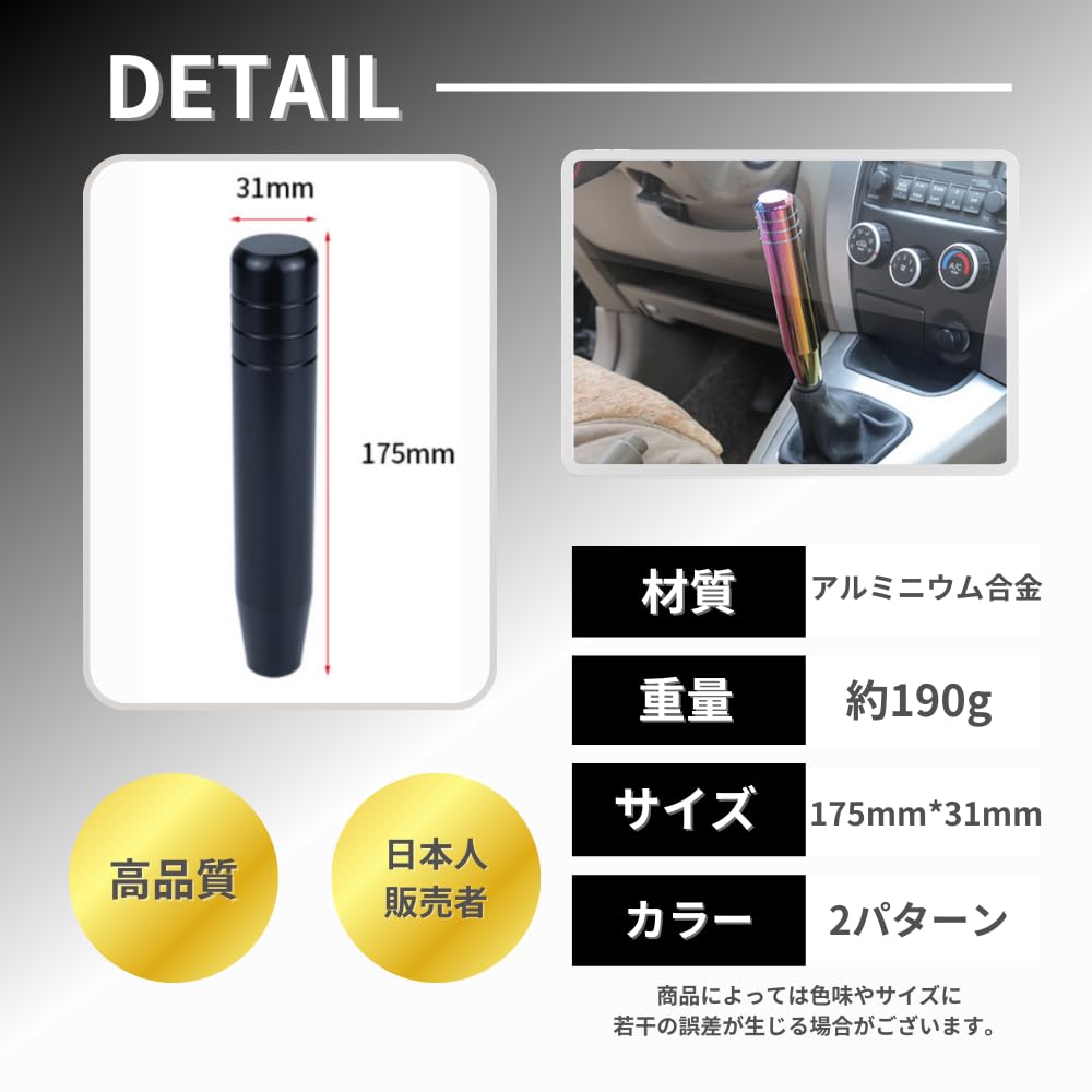Mellbo Shift Knob MT AT Shift Lever Aluminum Alloy Hiace Truck Auto Light Tiger Car Universal Titanium