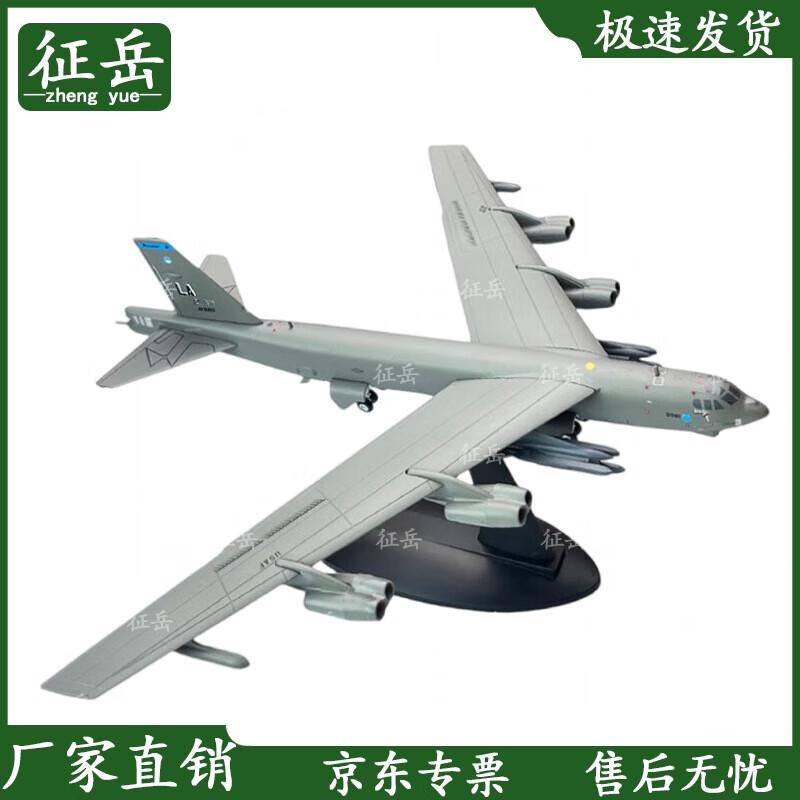 1:200 Scale US B-52H Stratofortress Bomber Aircraft Model