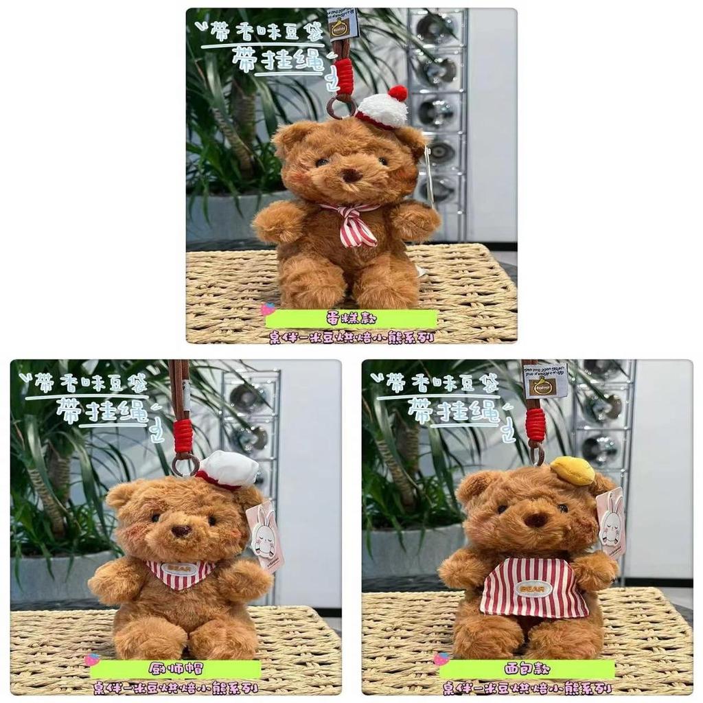 Cute Bear Bag Pendant With Polyester Plush Material For Kids And Teens