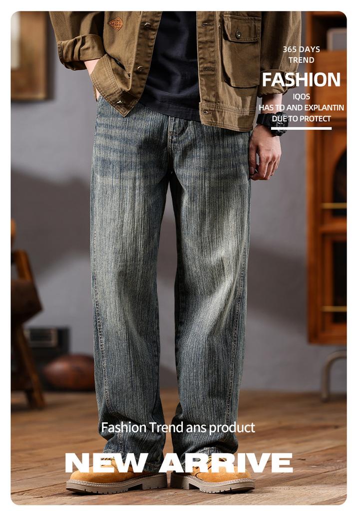 High-end American retro jeans men's autumn and winter new trendy brand loose straight stone grinding old casual pants men