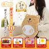 Rechargeable Hot Water Bottle with Heat Storage Function Keeps Warm for Overheat Fast Cold Weather Animal Fluffy No Hot Water Heats and PSE Perfect