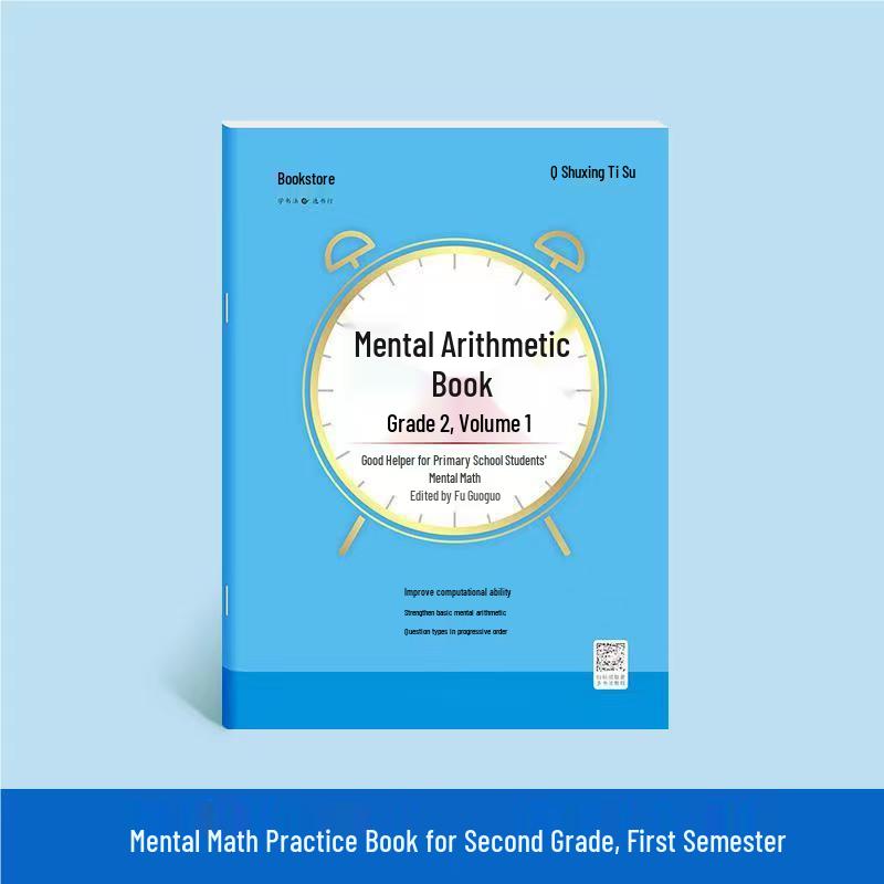 Clearance Mental Math Cards for Grades 1-4: Speed Calculation Workbook for Primary Students - Addition