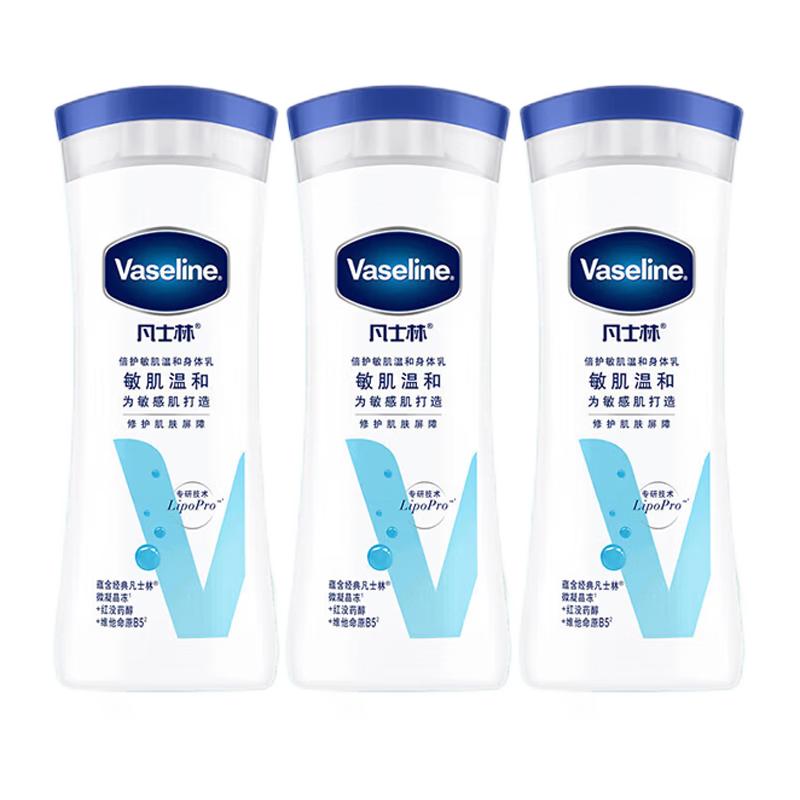 Vaseline Intensive Care Sensitive Skin Lotion