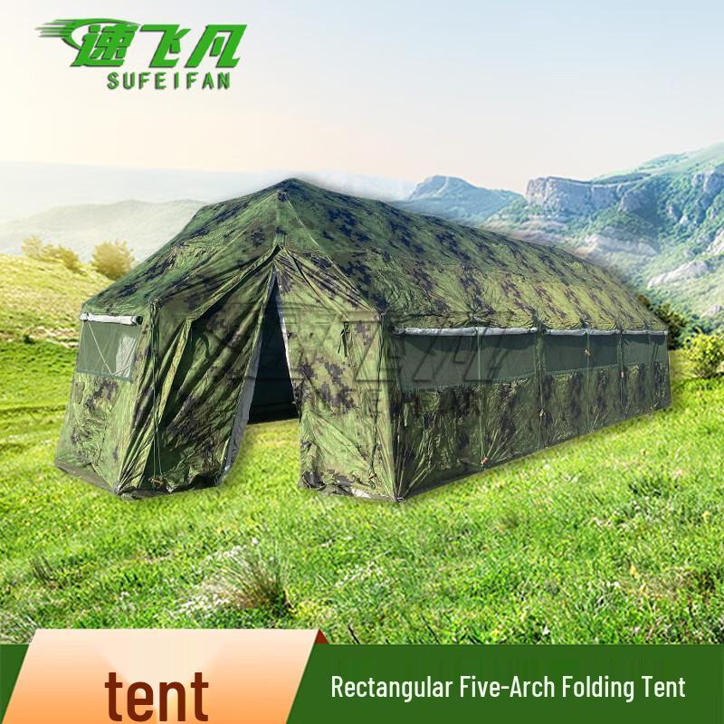 Sufifan Folding Mesh Frame Command & Medical Tent 16 sqm