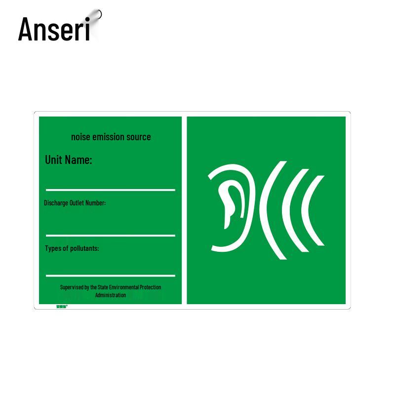 Environmental Noise Emission Warning Sign