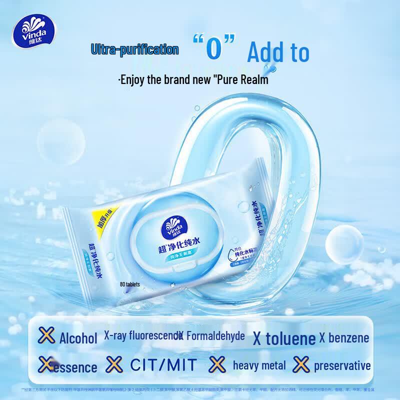 Vinda RO Pure Water Wipes
