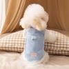Thickened Dog Coat with Winter Fleece Lining Pet Cotton Jacket for Small To Medium Dogs Warm Two-Legged Clothes