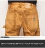 Kojima Jeans Fuji Kinbai Dusty Painter Work Made in Dusty Pants, Pants, Japan, Finish, Topaz-34