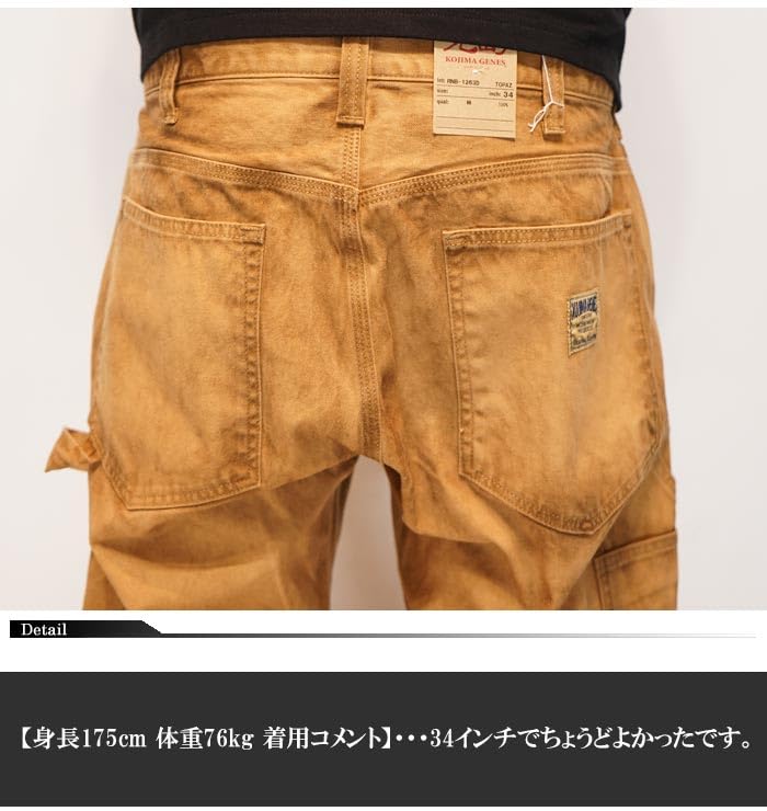 Kojima Jeans Fuji Kinbai Dusty Painter Work Made in Dusty Pants, Pants, Japan, Finish, Topaz-34