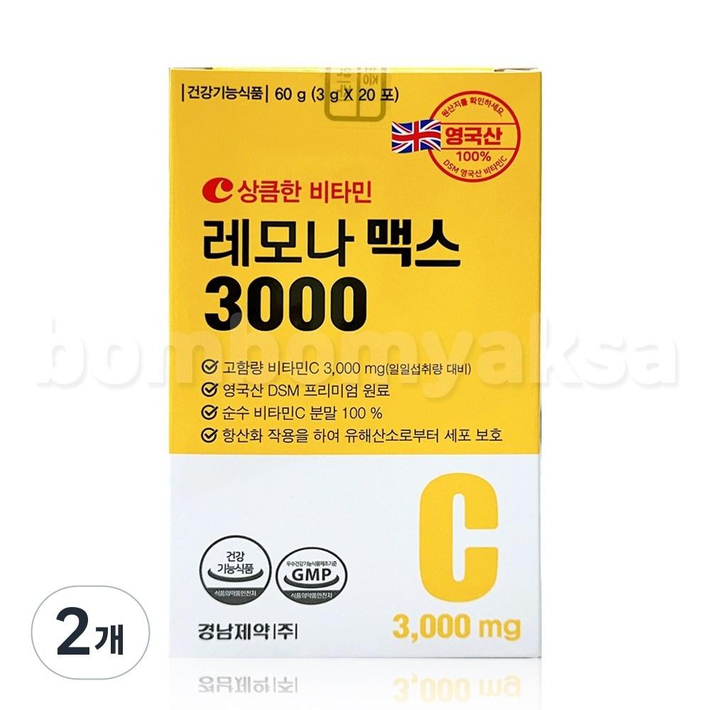 Kyungnam Pharmaceutical Lemona Max 3000mg (formerly Ascorbic Acid) Vitamin C 60g 2 pcs