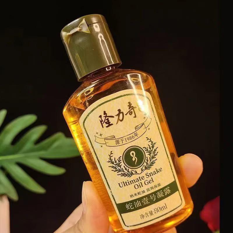 Longliqi Snake Oil No. 1 Moisturizing Body Gel, 3x80ml