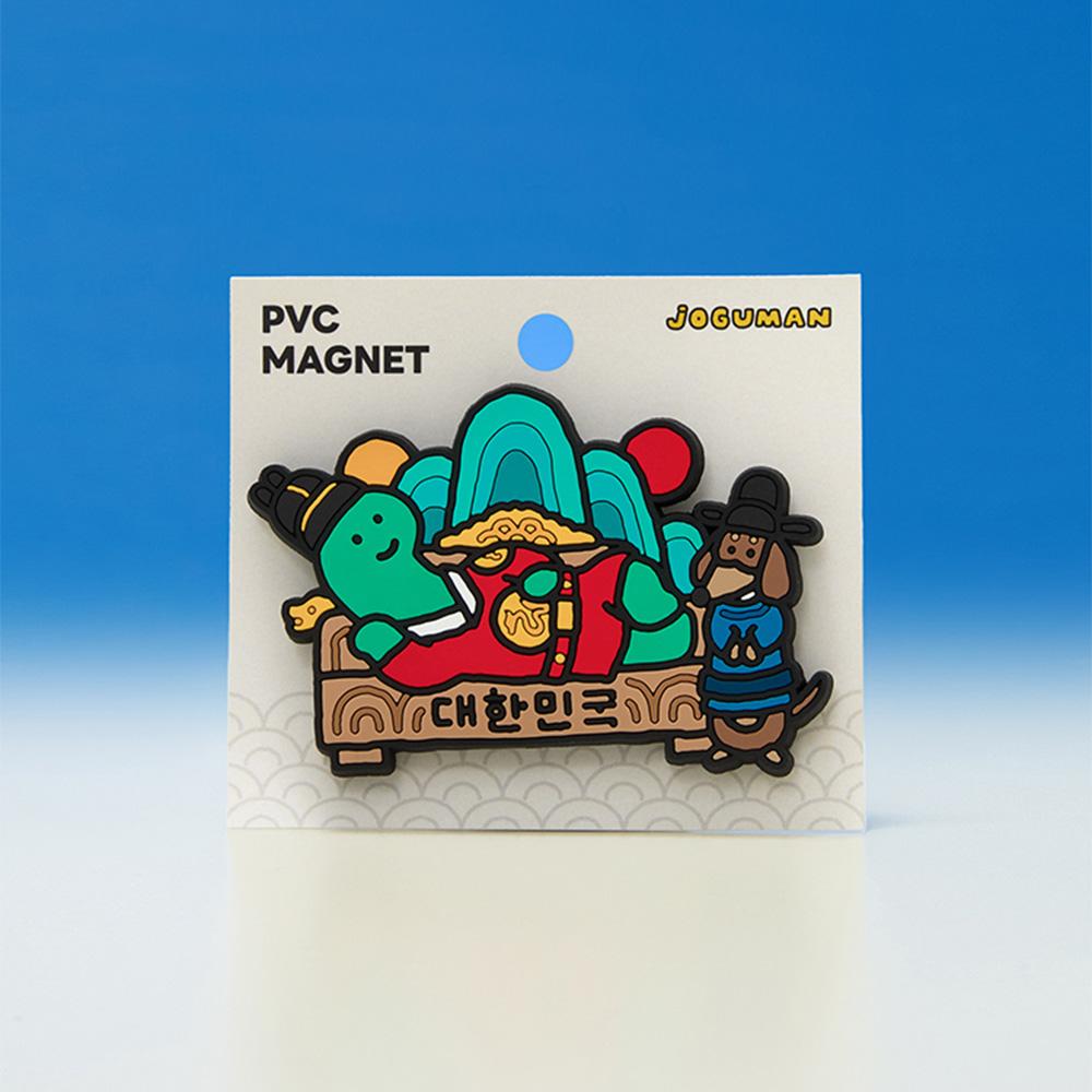 Joguman Studio Korean Edition Collectible Magnet